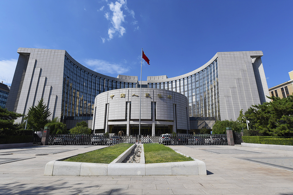 1617351655863192.jpg 2018-8-24-人民银行-5.jpg
